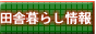 大阪府サーチ